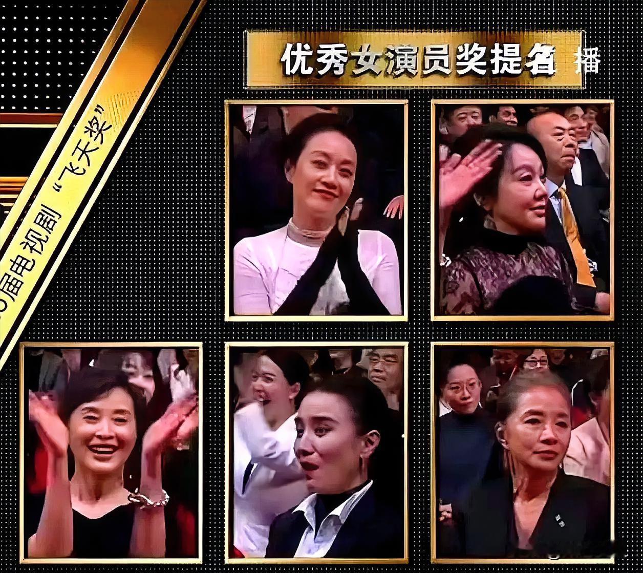 宋佳获奖后，闫妮罕见挂脸了，不是因为她觉得不服气，而是因为她实在是笑不动了