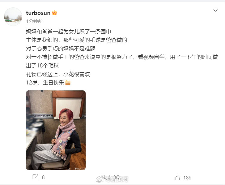 【#孙俪邓超为女儿织围巾庆生#】3日，孙俪发文称和爸爸为女儿织围巾：妈妈和爸爸