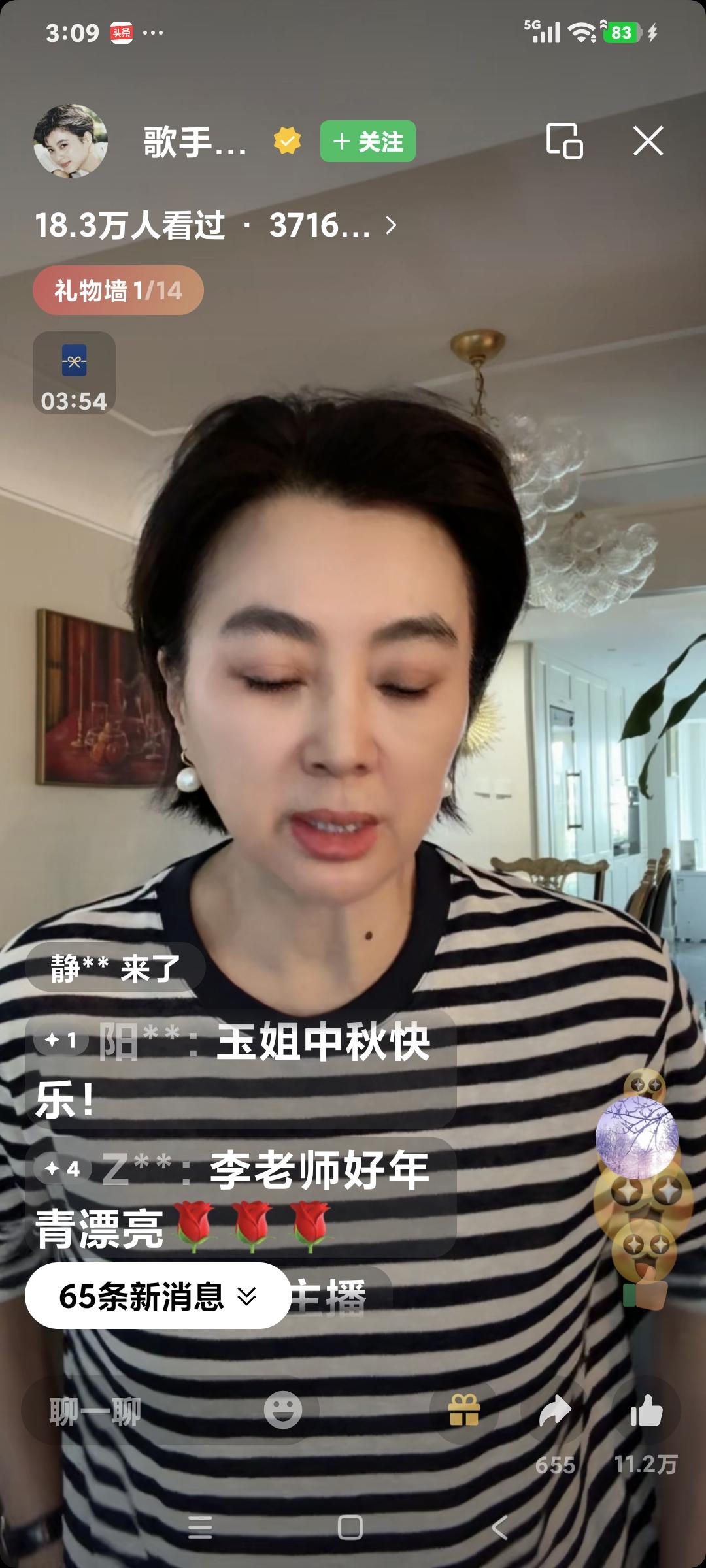 歌手李玲玉聊天说:“我老公家就属我老公个子矮，其他人都高，我婆婆公公大学教授，我