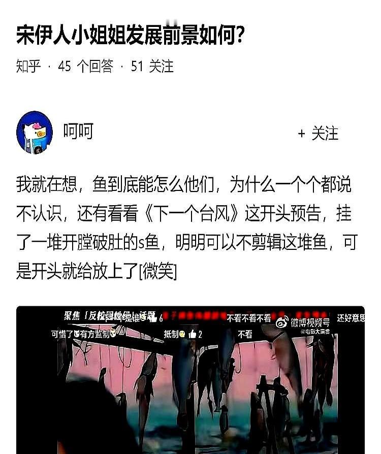排片0.05%，一天卖三万八，《火种》快成影院的背景板了。《人间告白》加了个彩