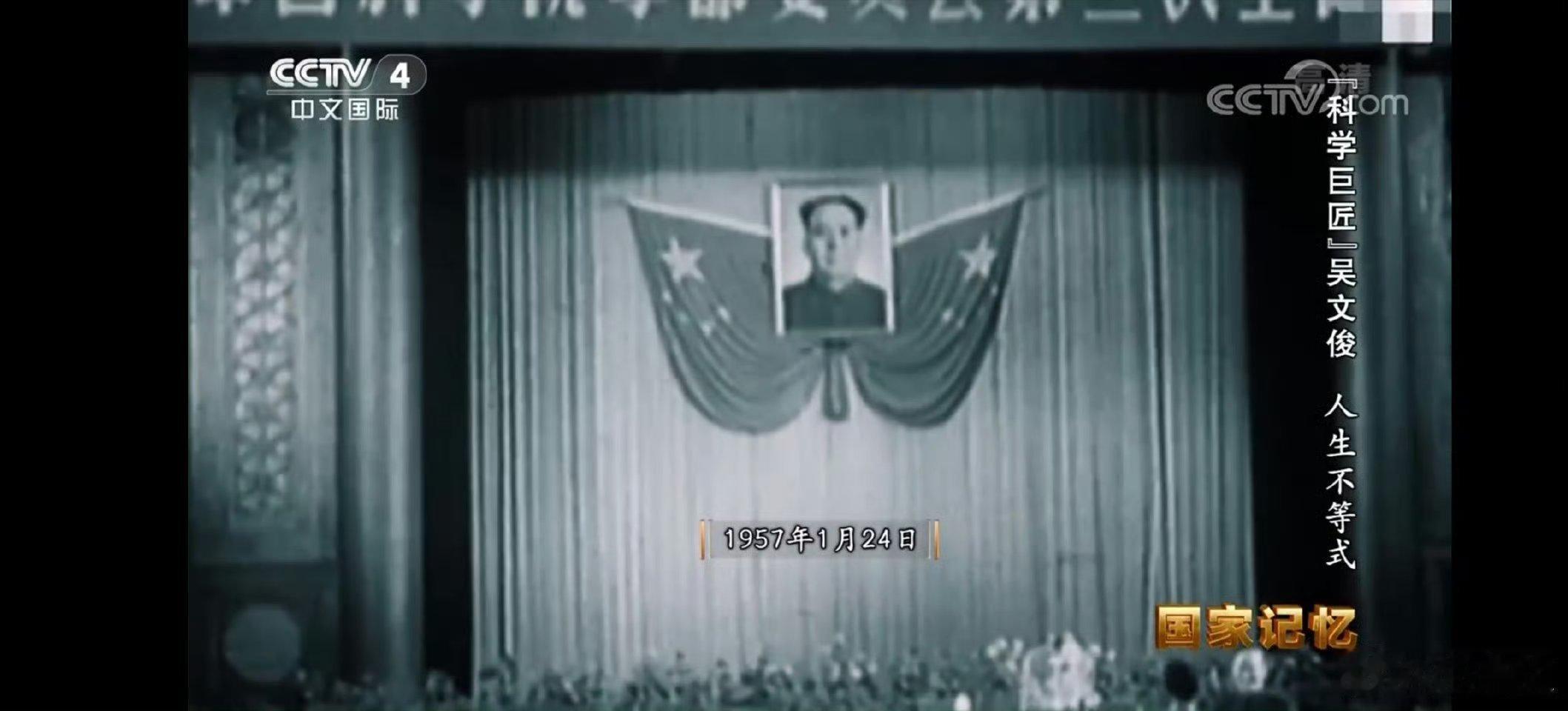我们深切缅怀中国科学院院士，第三世界科学院院长，2000年度国家最高科学技术奖获