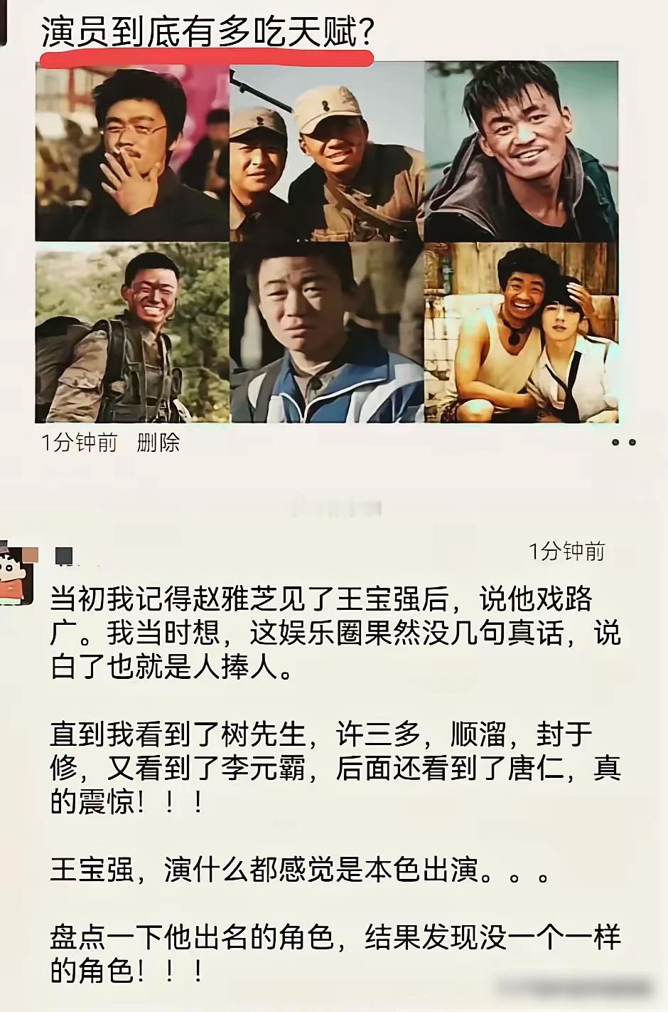 就服他，枕边人都找不出他个人作风问题​​​