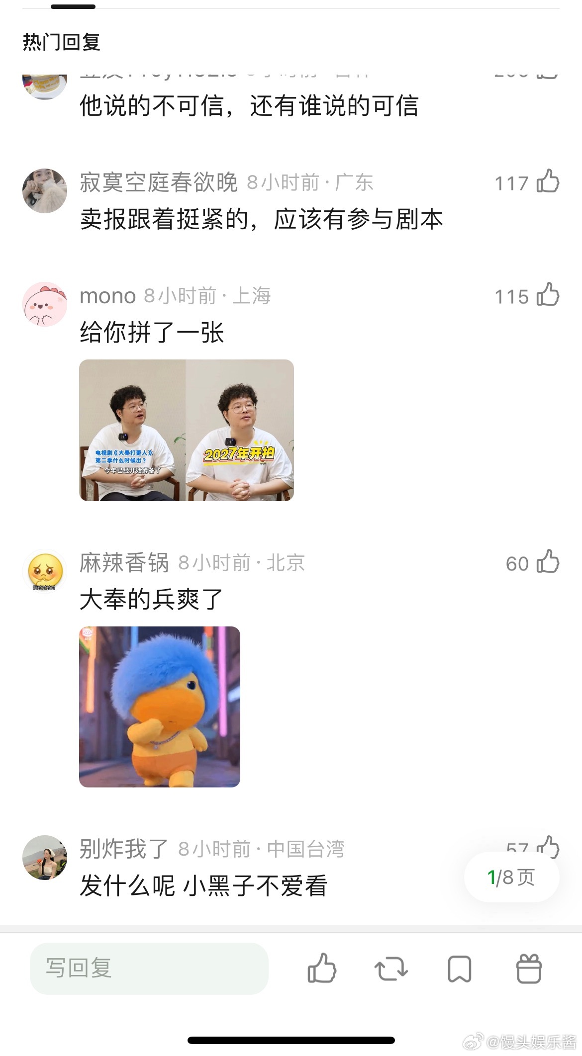 大奉打更人第二季2027年开拍，可信吗？