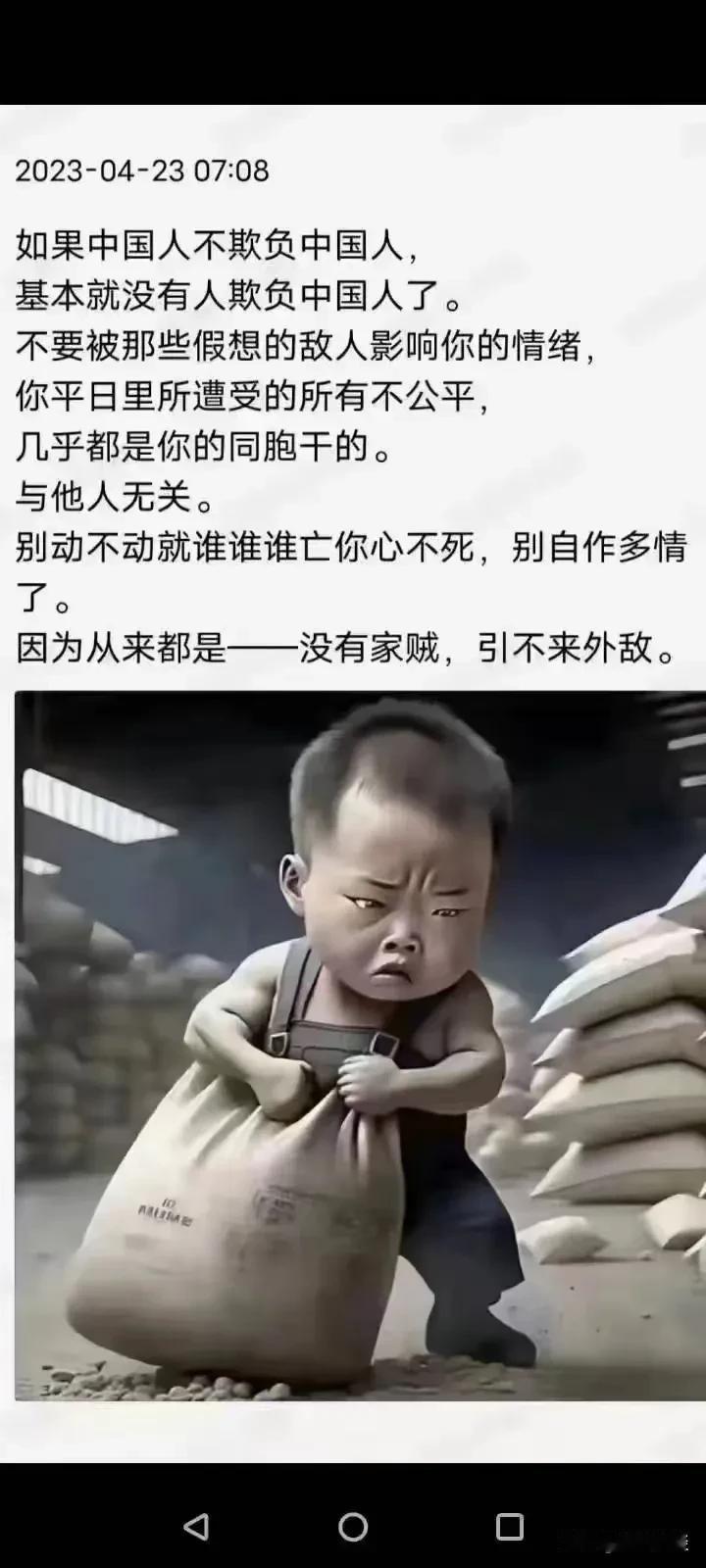 这对吗？