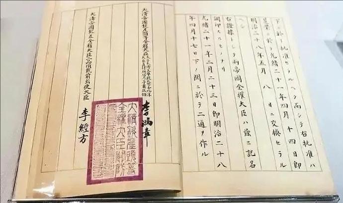 英国和日本在这个节骨眼上展出《南京条约》和《马关条约》，估计是受到印度的影响。此