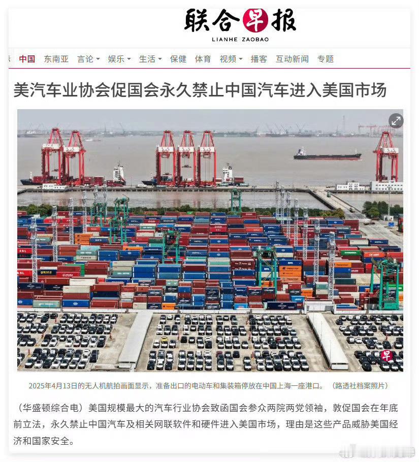 经典“危害美国国家安全”，哈哈。但凡有点能力或者有点技术的东西，都可以危害他们的