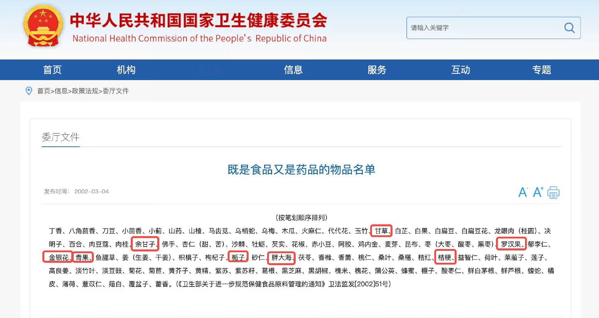曝王一博被乐华坑了是谁看王一博的代言多急了我不说～​​​