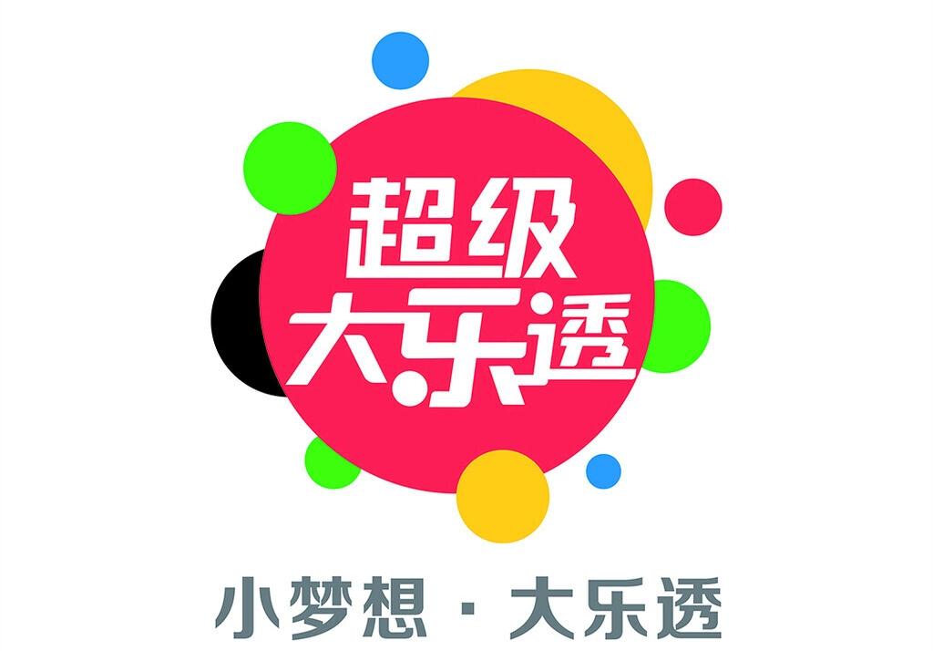 体彩大乐透26082期杀号推荐组合*前区绝杀/加杀：01、03、06、07、