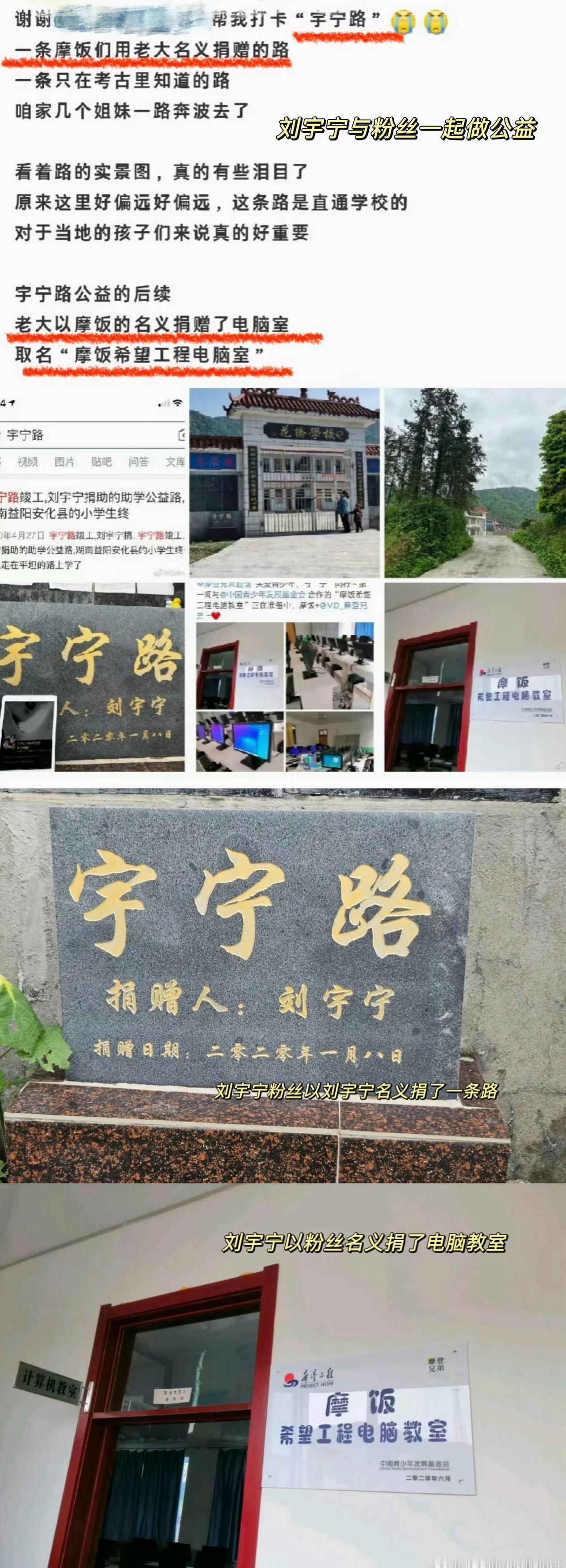 摩登兄弟宇宁路，还有宁屿希望小学始于舞台，陷于品格与宁同行，善意不停💛