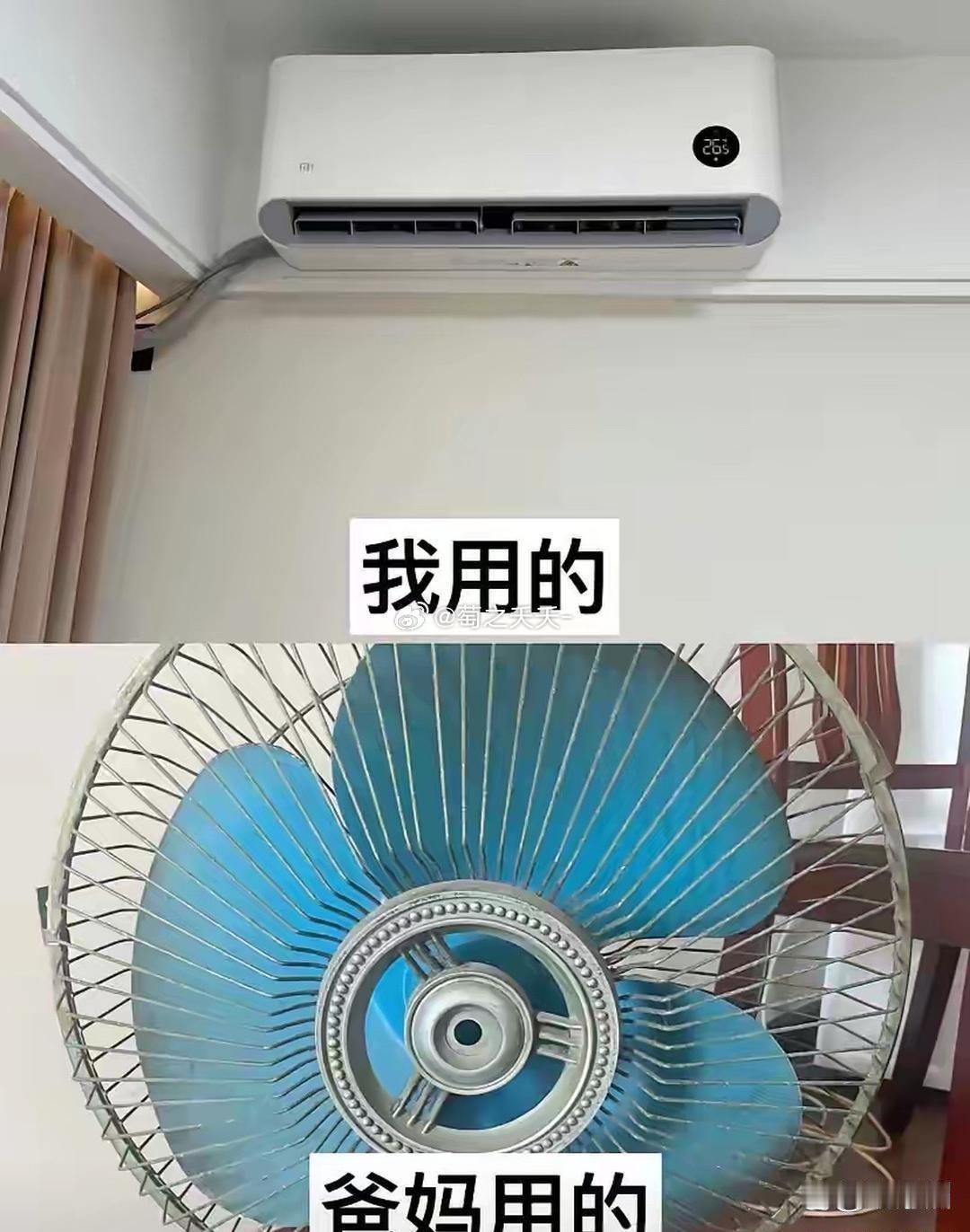 我们为什么存不到钱