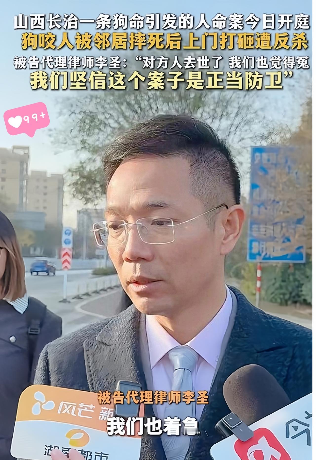 有句话我想说但说了又怕你们骂申家这次实在太聪明了…申家没有选择山西本地律师