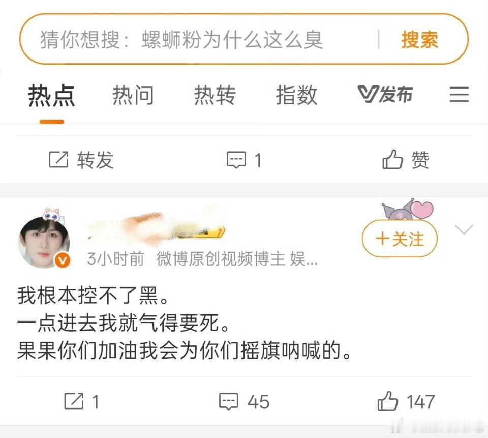那很痛苦了​​​