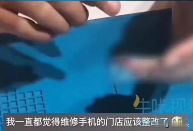 四川成都，男子手机坏了，拿去给师傅维修，每个人手机里都有自己的小秘密，也有隐私照
