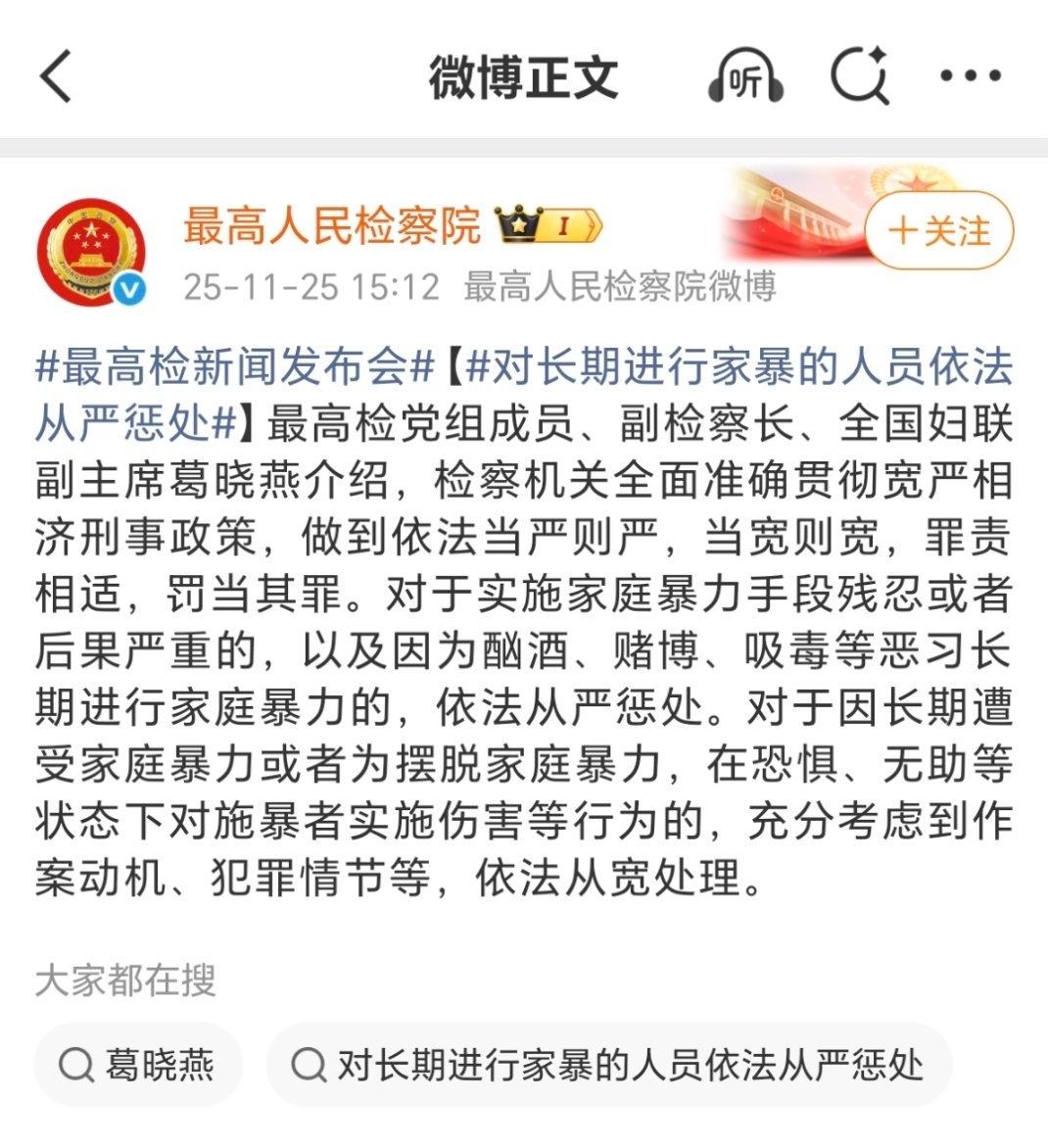 最近有个话题在网上吵得特别凶，就是婚前同居被认定属于家庭成员这件事，不管是正在同