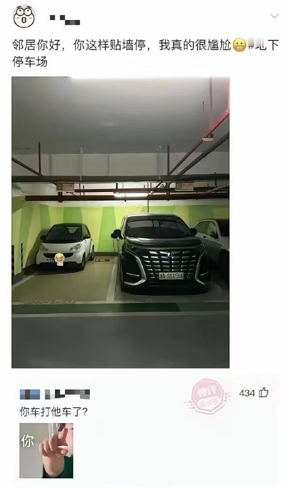 看看人家委屈的。