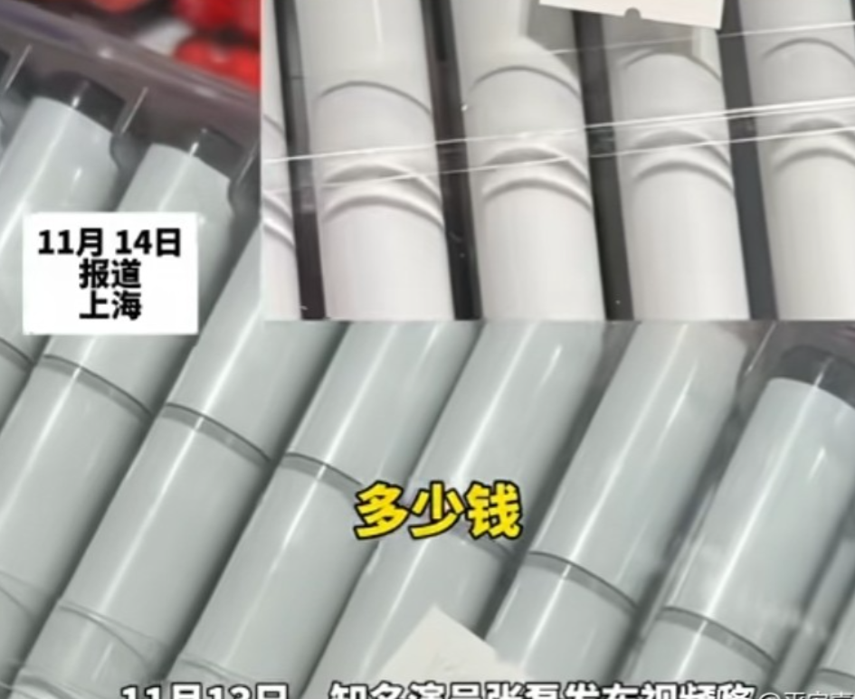 还真别较劲！！有些店只有上海才能开的下去近日演员张磊逛街，吐槽上海一间店里的