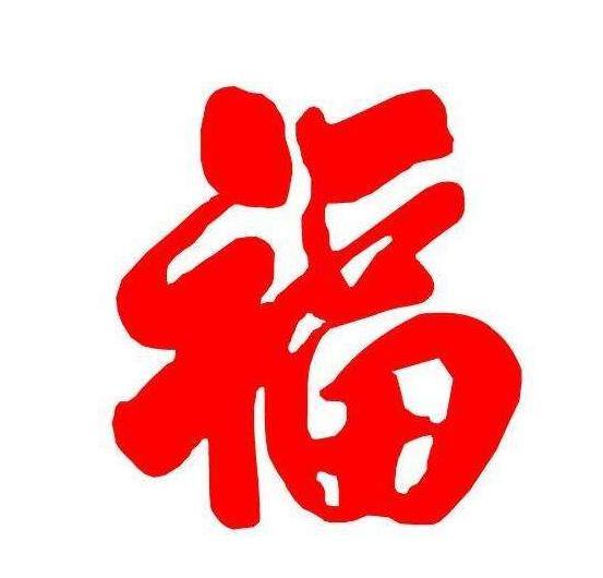 支付宝钱包_支付宝 2018 收入(2)