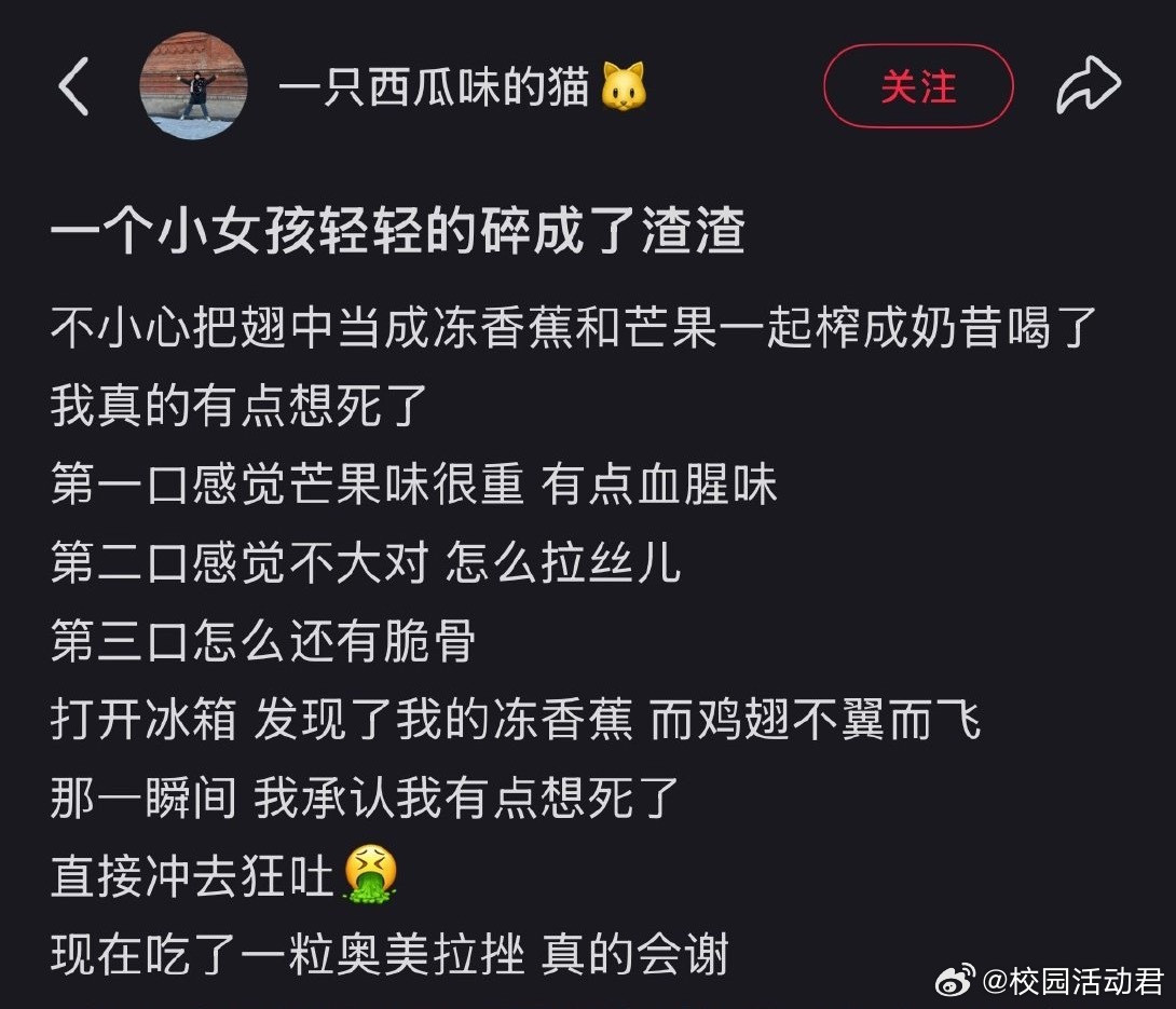 一个小女孩轻轻的碎了​​​