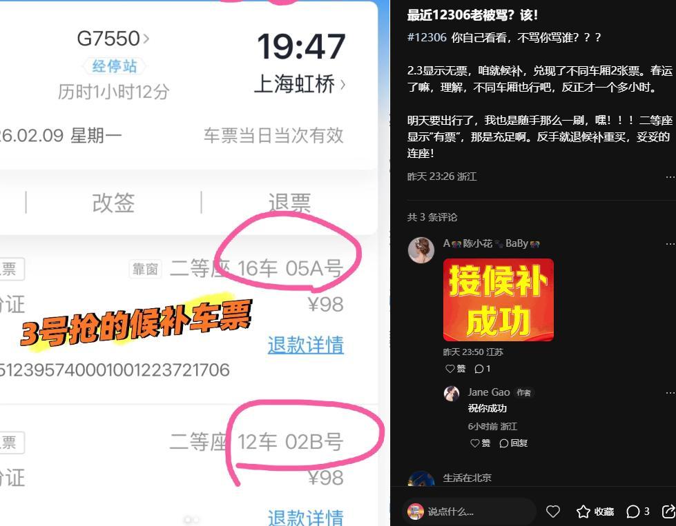 专家建议所有旅客直接上12306买票今年买票也是直接在12306上候补的，实际