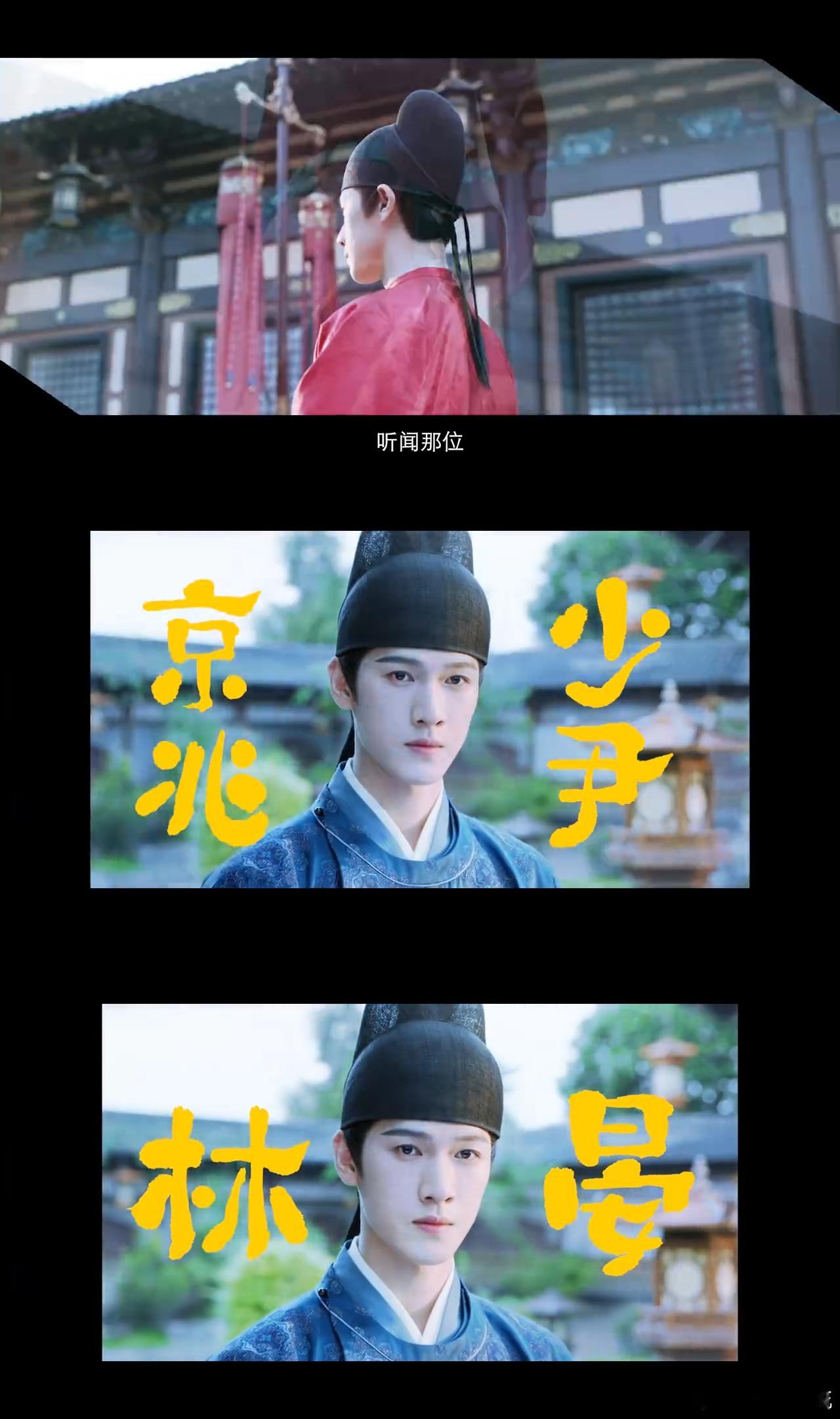 宴遇永安定档10月9日李昀锐宴遇永安定档！欧买噶，这个身材我一整个斯哈斯哈[流