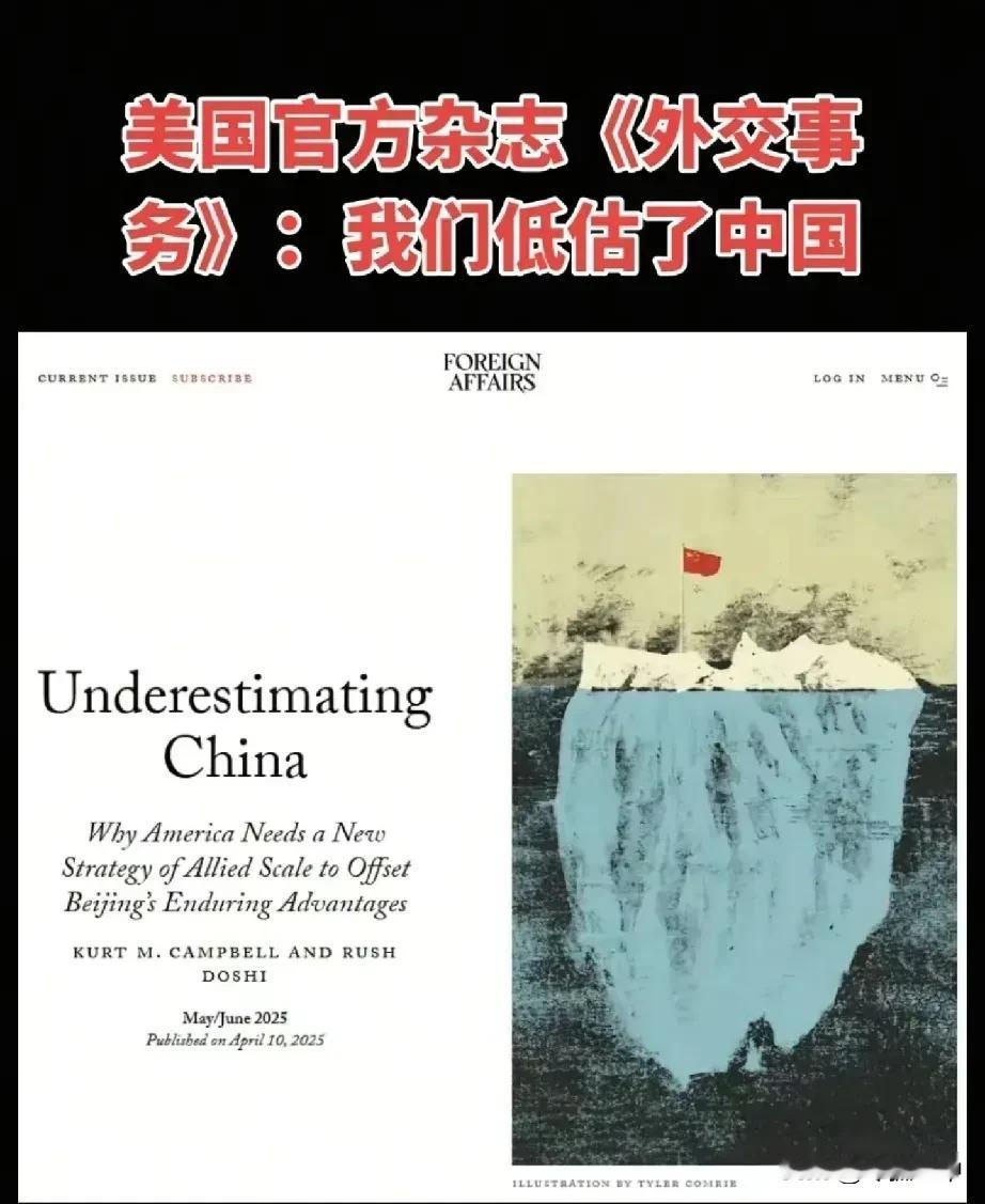 印巴冲突后，美国的官方杂志发布了这么一幅图画：一个硕大的冰山飘在大海之上，但是冰