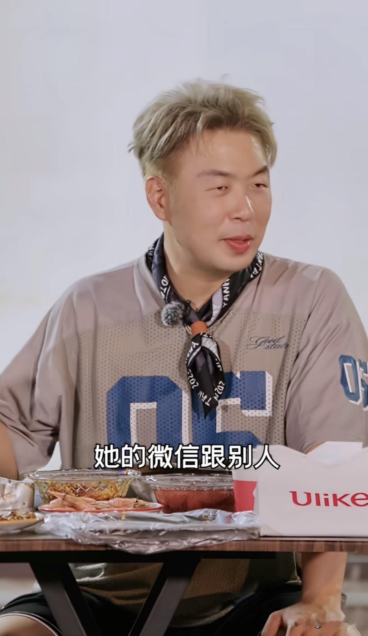杜海涛问吴昕“你现在社交软件还删聊天记录吗？”吴昕“删。”杜海涛“她的跟人都没有聊天记录，她都删了。