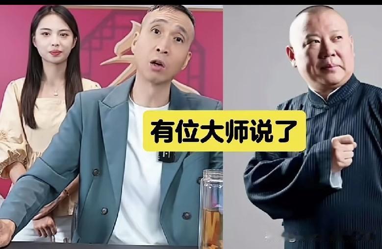 杨议搭档条子直播时，遭网友指责谩骂！有人说他是落井下石的小人，为何不生气？他说某