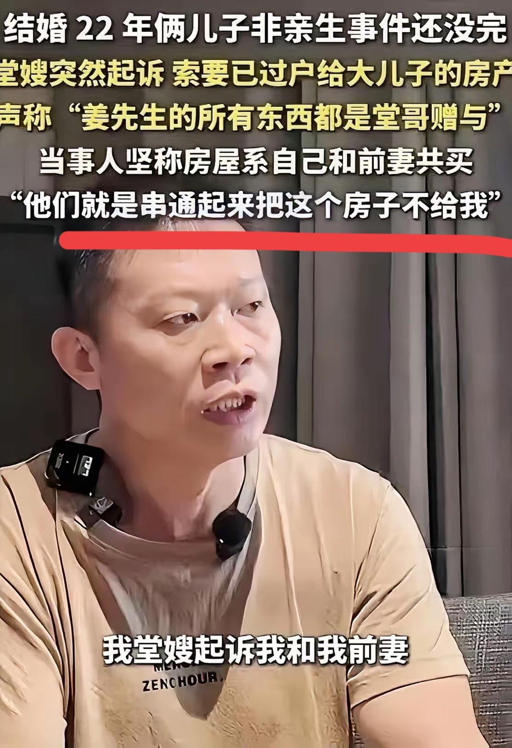 不查不知道！一翻武大校史才惊着——日军侵华那阵，华中派遣军司令部居然就安在武大