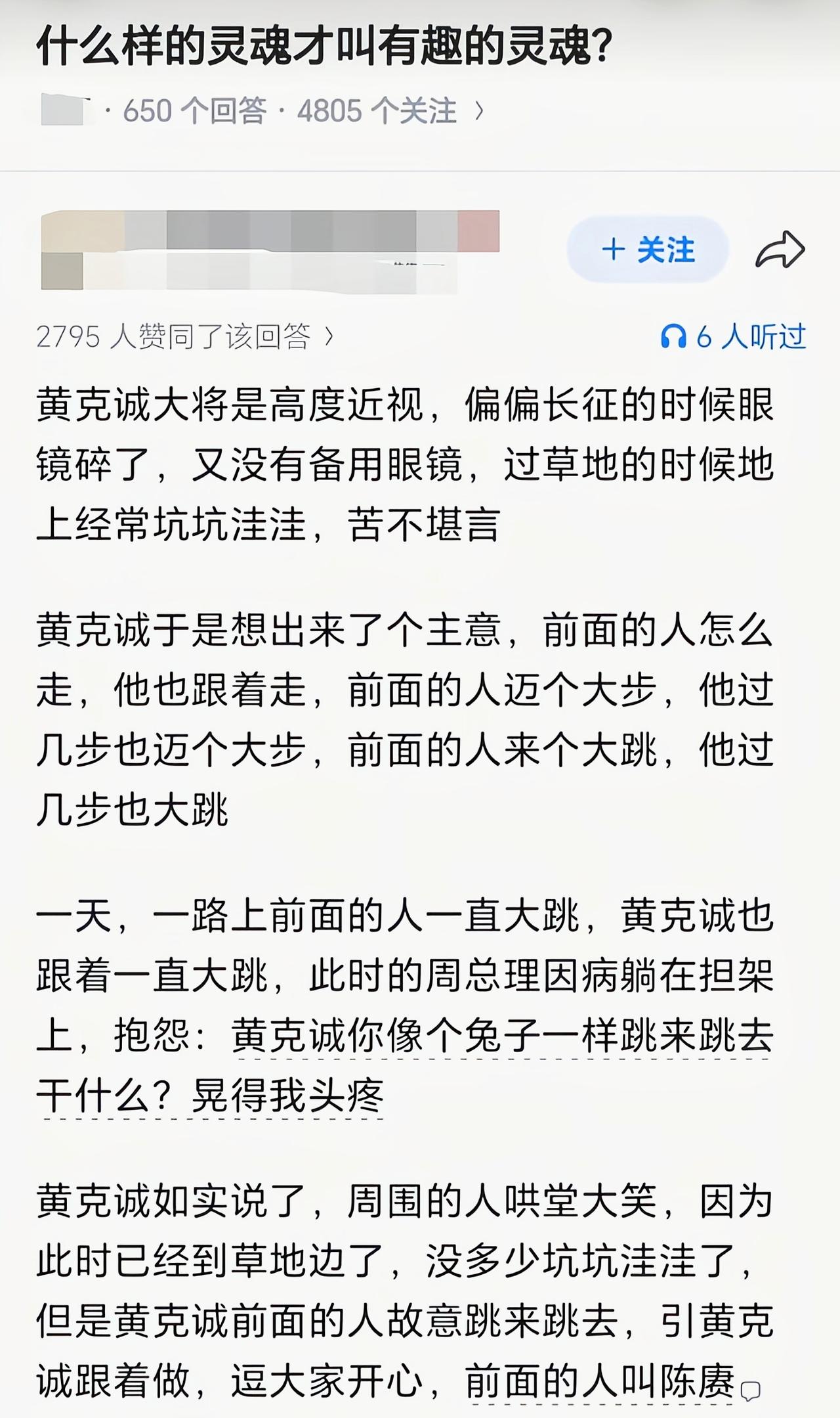 真是乐观的一群人啊[捂脸哭]