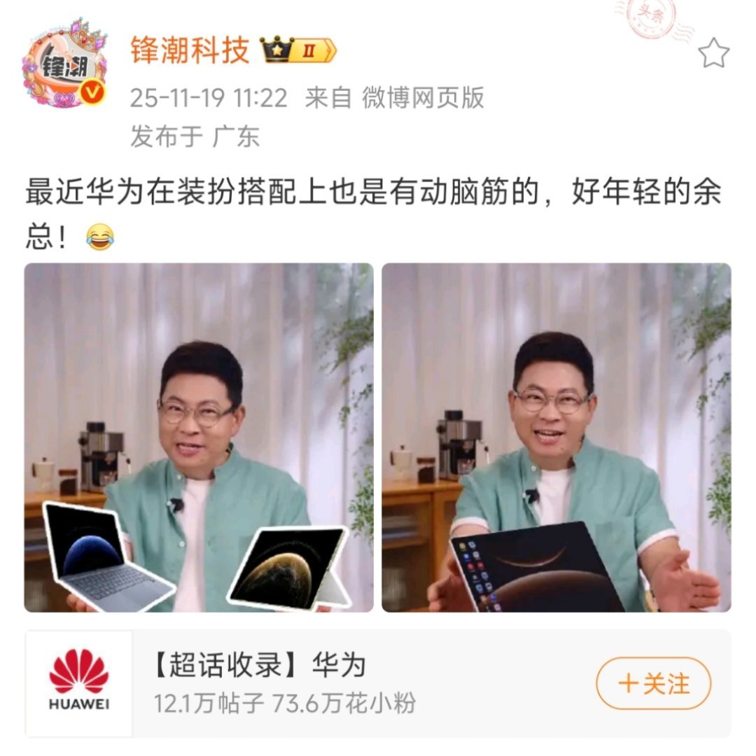 再好的化妆师也无法让时光倒流。