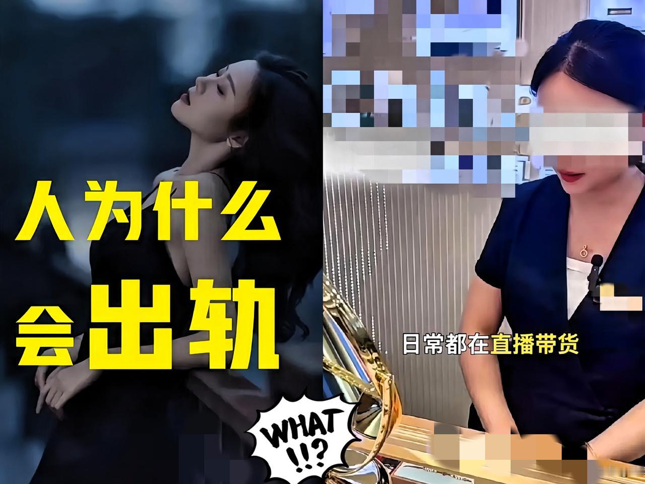 姐妹们，33岁副店长的事，给所有女人都上了一课，人活一世，不管有钱没钱，