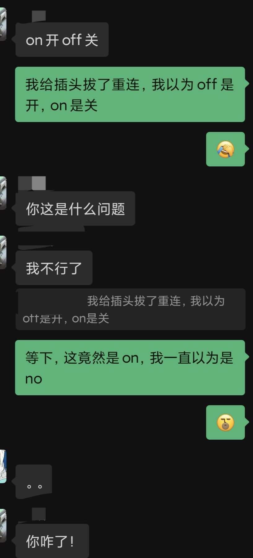 你这是什么问题，我不行了
