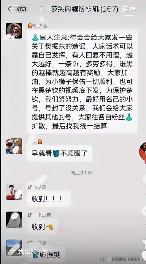 现在”乒乓球”饭圈文化，都这么明目张胆了不敢相信这是真的，这么优秀为国争光的体