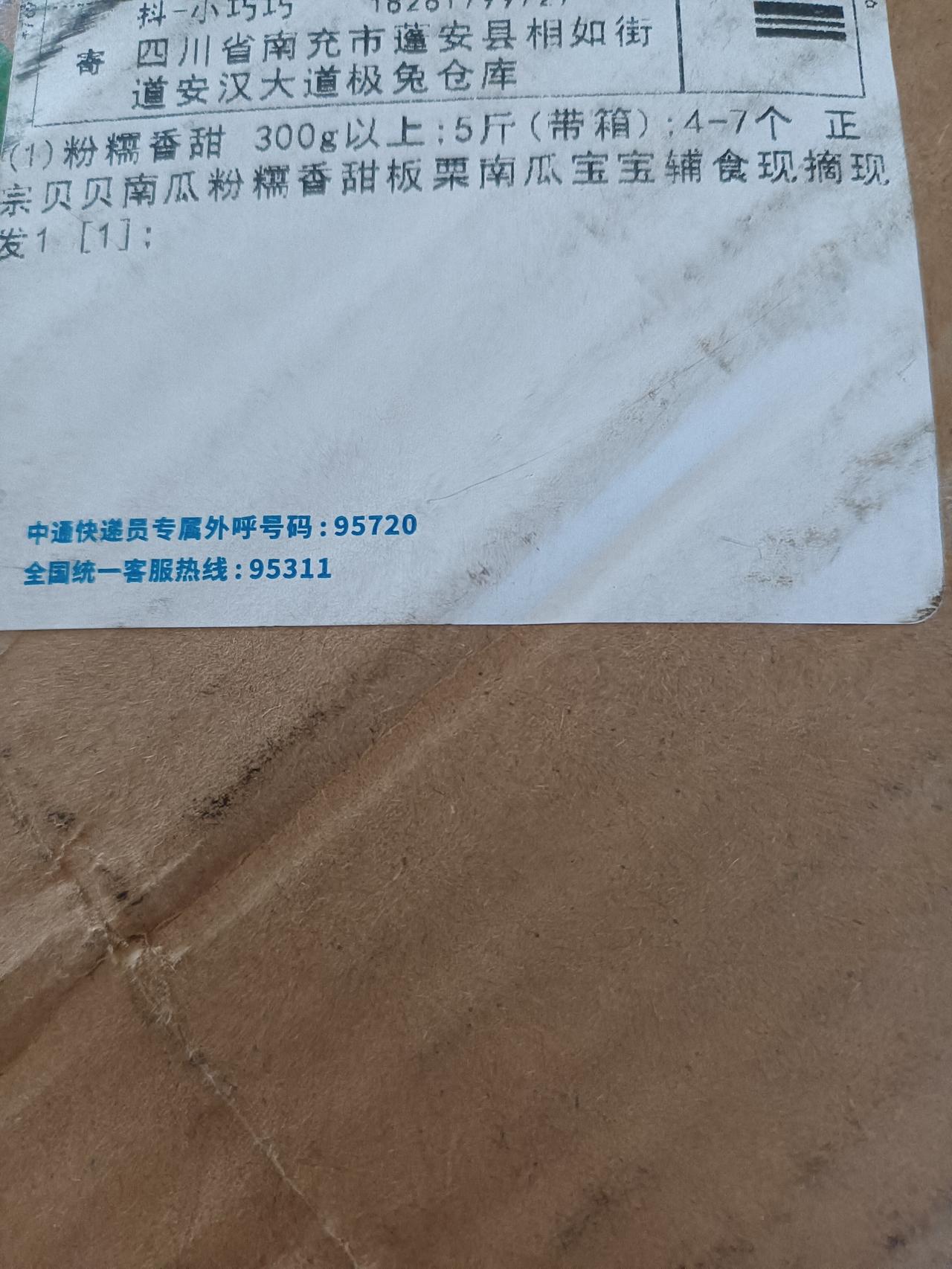 说不网购还是做不到的。最近没事就在网上瞎看，买了不少乱七八糟的东西，