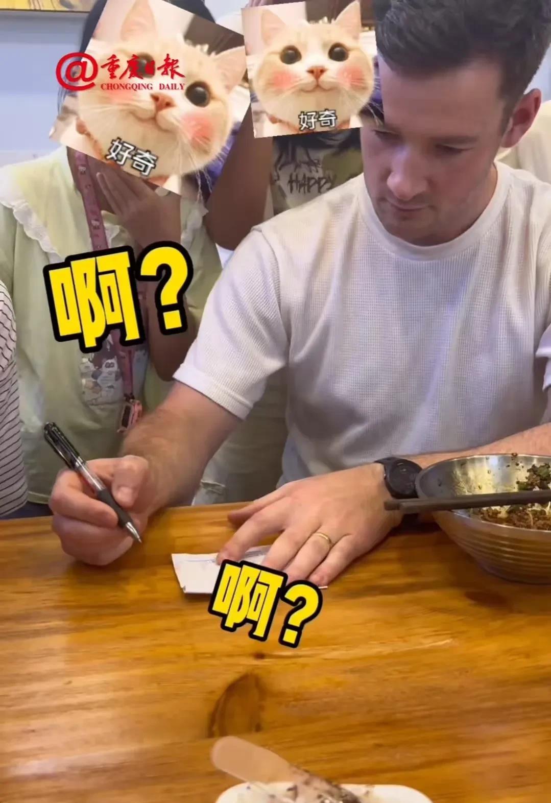 中国人的聪明是彻底藏不住了！爱尔兰小伙（中文名李殊奇）和朋友到重庆旅游，没想到