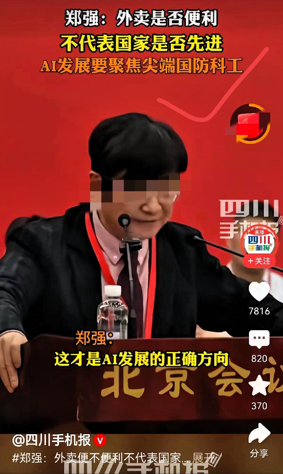 外卖便不便利不代表这个国家先不先进！支付容不容易，不代表这个民族先不先进！