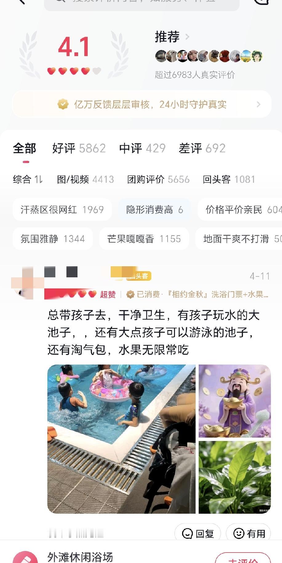 哈尔滨外滩洗浴这是黄了么。这么大的地方竟然黄了，哈尔滨近期黄的企业太多了，电影院