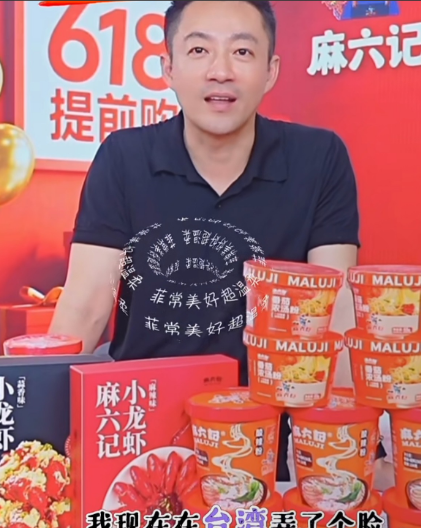 天呐汪小菲是真敢拉呱呀，今天一到直播间露面，就给直播间里的网友们爆了一个“大瓜