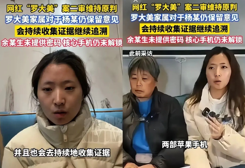 果然，还是有很多人不理解，罗大美的手机为什么不能强行解码？一旦强行解码了，里