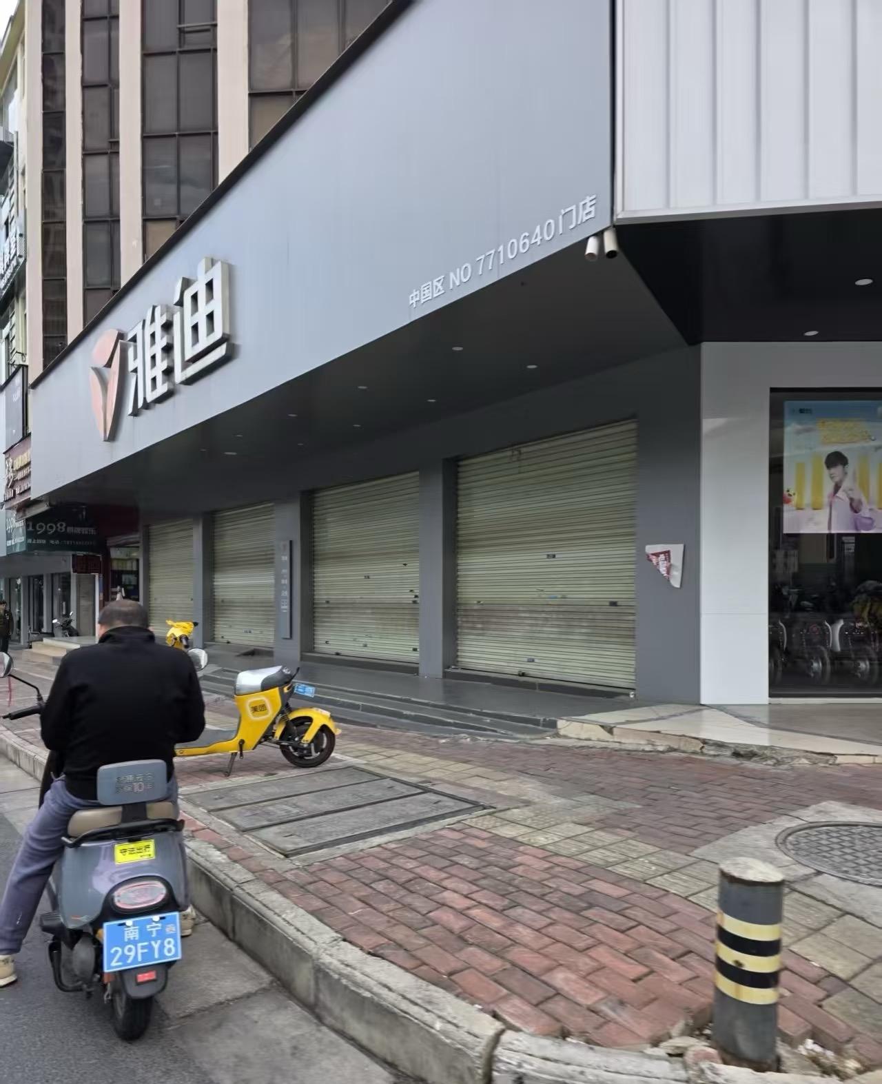 为什么南宁中华路的电车店都不开门？新国标那么丑，估计商家知道进货来也是亏的，