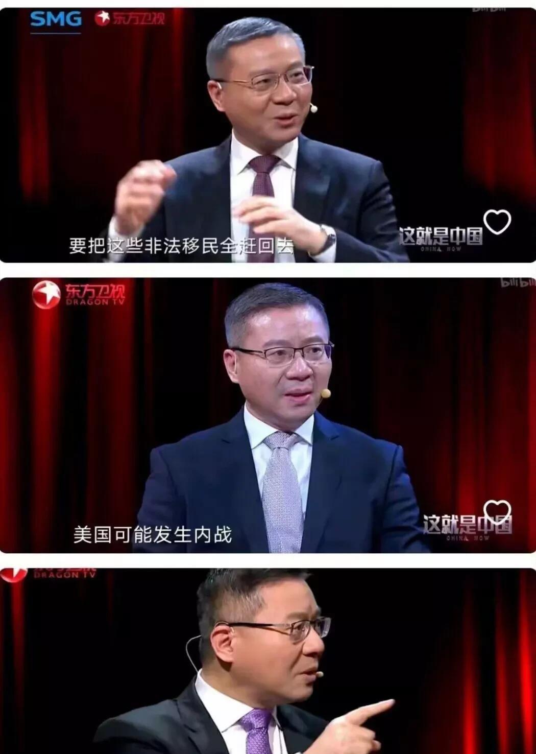 建议大家去看《这里是中国》133集，张维为预测：如果美国把非法移民全部赶出去，那