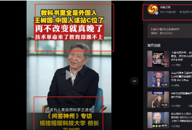 “中国的教科书里全是外国人！中国教育再不改变就真的晚了，”6月5日，福建福耀科技