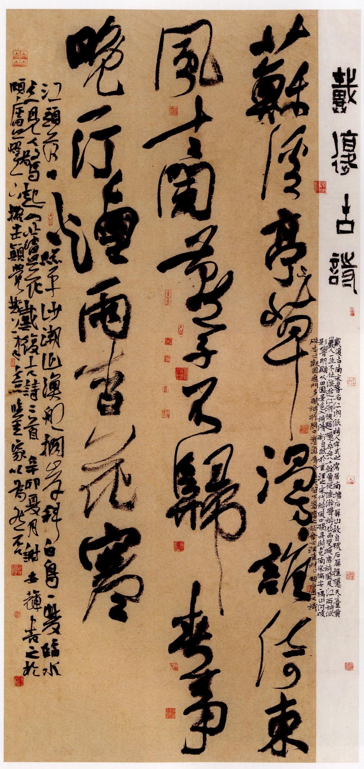 楷书功底非书法唯一标尺，行草篆隶各承古法体系楷书在书法里常被抬得很高，不少人