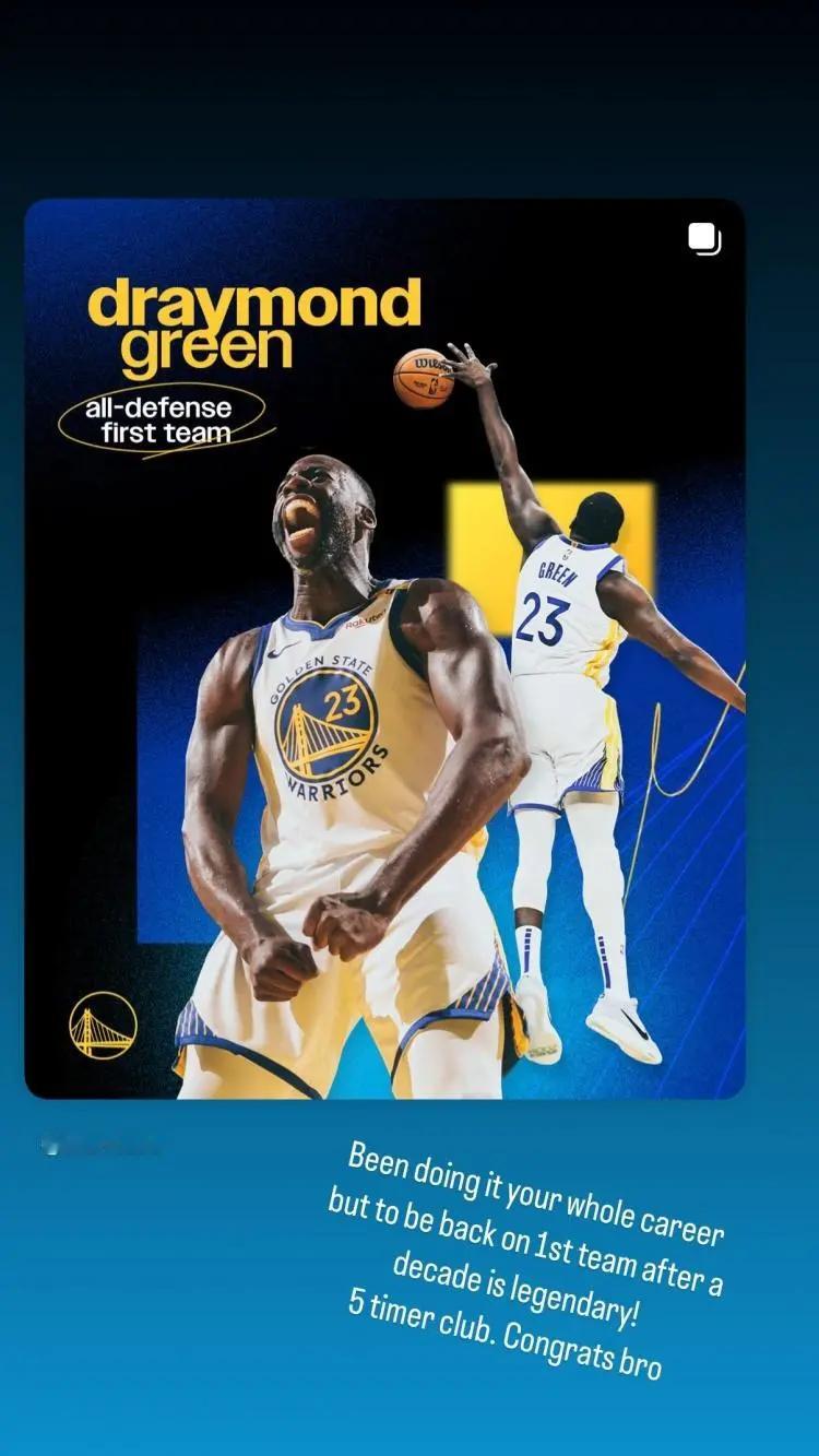 【库里祝贺追梦：十年后再次入选最佳防守一阵，太传奇了】NBA官方公布了本赛季的
