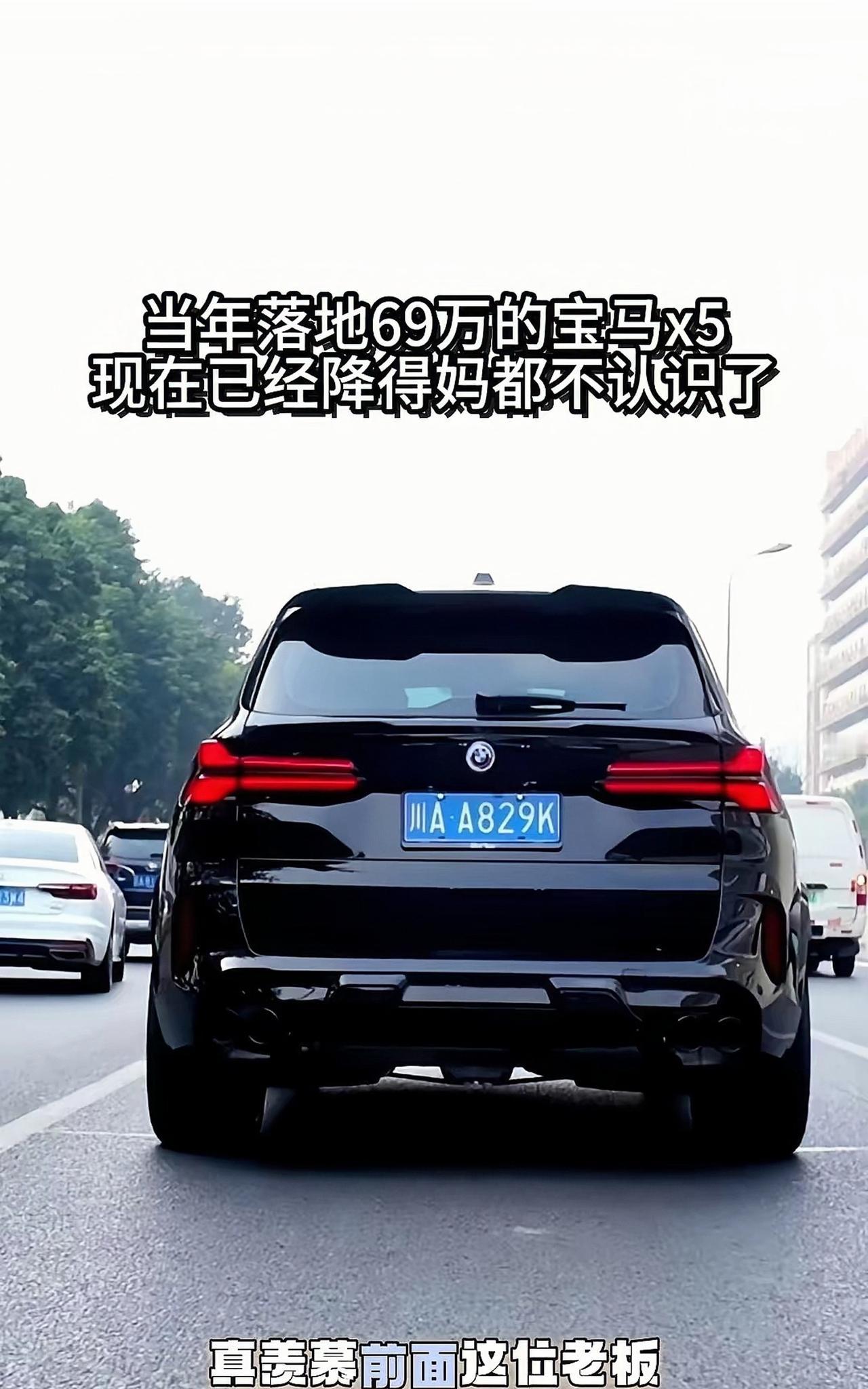 68万买的宝马X5两年后值多少？车主心在滴血这车当初落地快70万，现在二手贩