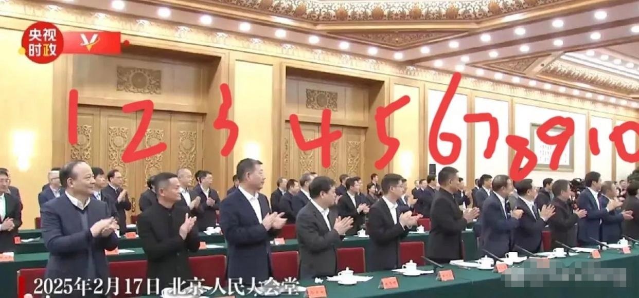 记录者参加座谈会的十位民营企业家：1、左一：宁德时代曾毓群2、左二