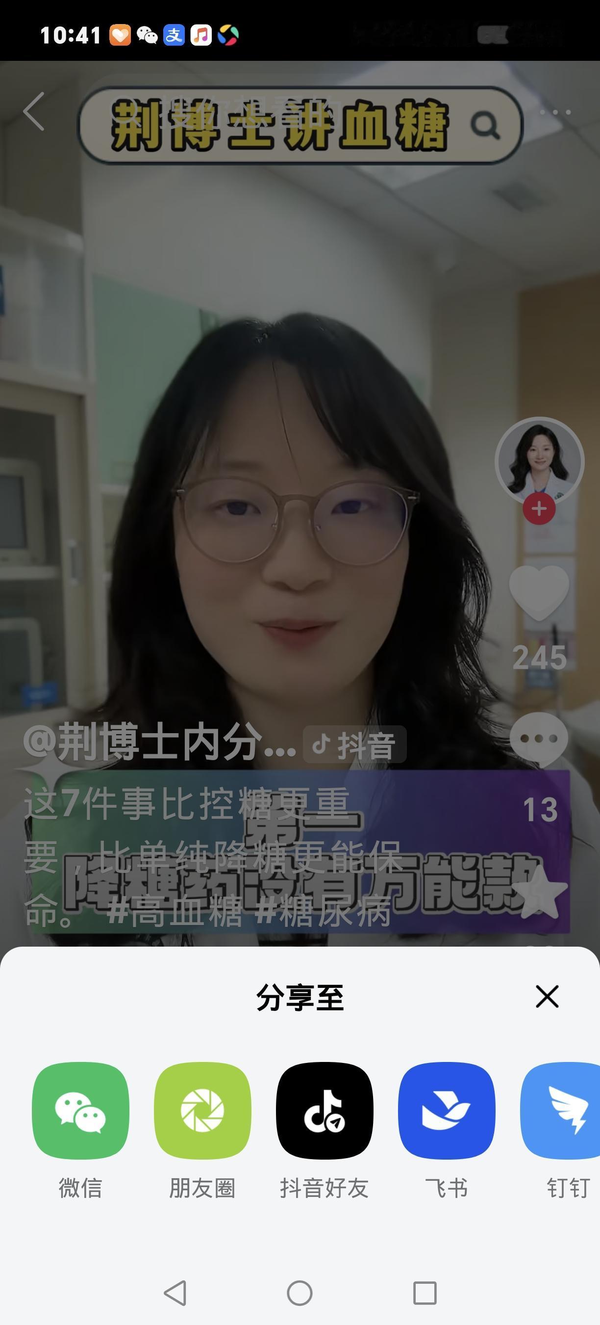 81岁后别硬扛！7个保命细节比药管用少一个都可能出意外小区83岁张大爷平