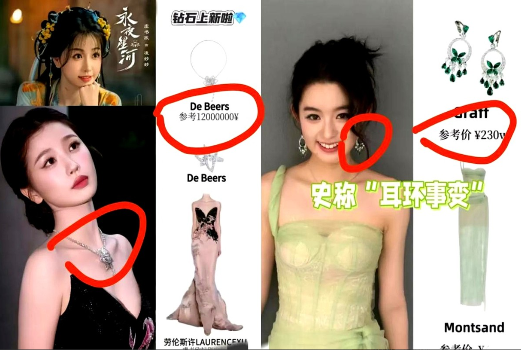 虞书欣黄杨钿甜人设反差引热议