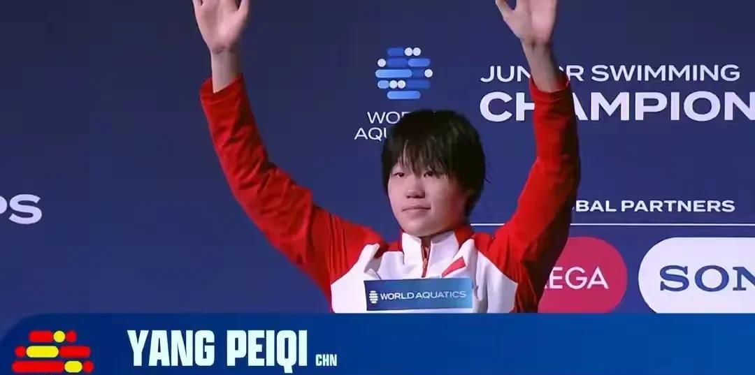 世界青年游泳锦标赛第二比赛日，杨佩琪在女子800自决赛以8分22秒93、领先第二