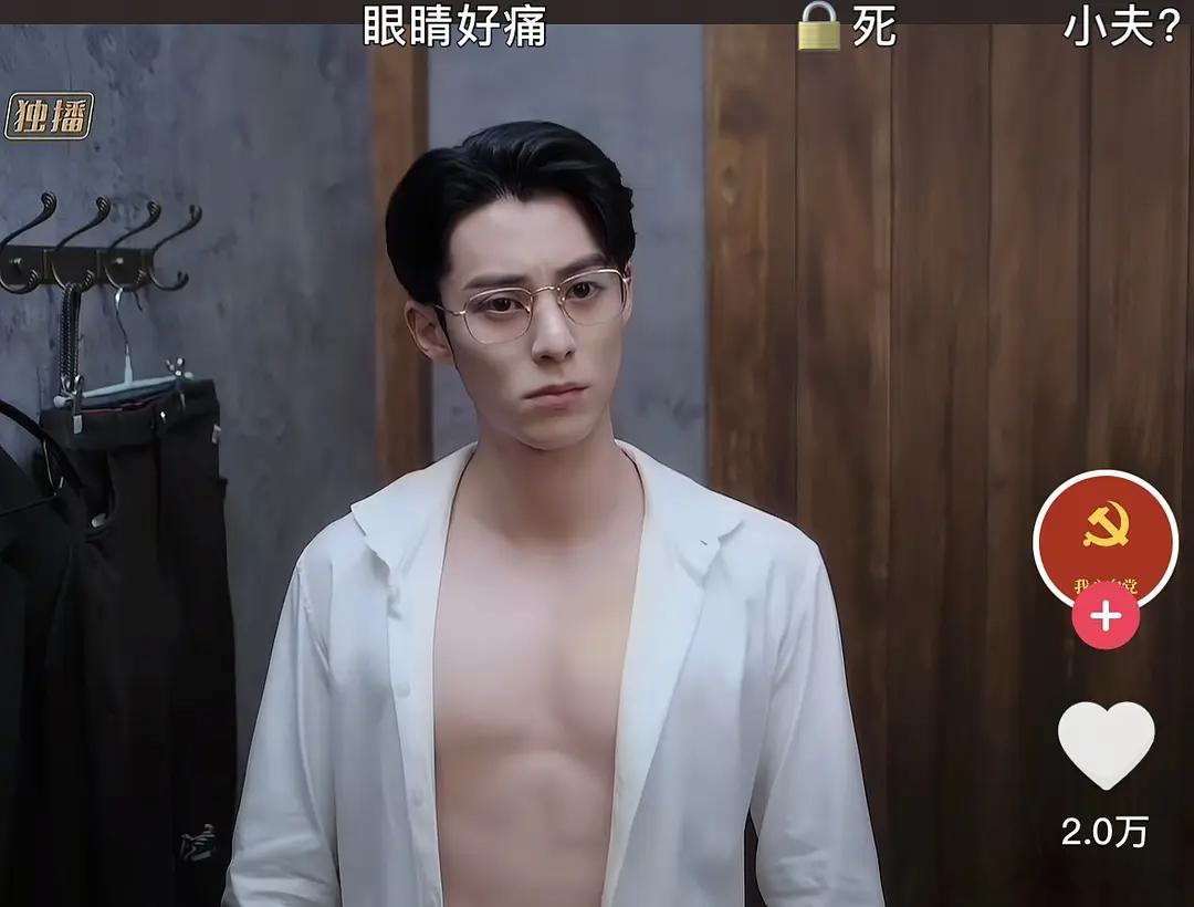一个0.o，一个o.0